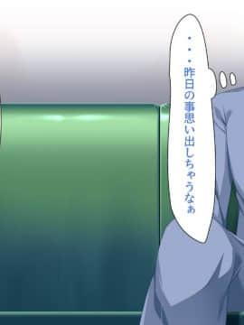 【ユウリコ】愛が重すぎてちょっとヤンデレはいってる母_085_M08_02