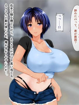 [子豚の館 (らら8)] 母がソープに_0693_HS_c03_0062