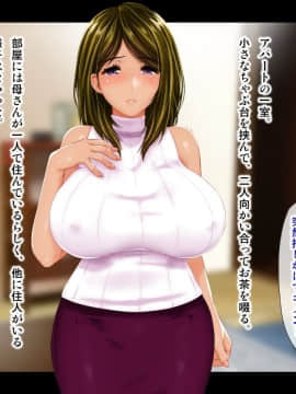[子豚の館 (らら8)] 母がソープに_0732_HS_c04_0002