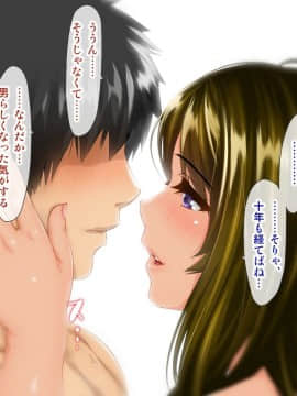 [子豚の館 (らら8)] 母がソープに_0762_HS_c04_0032