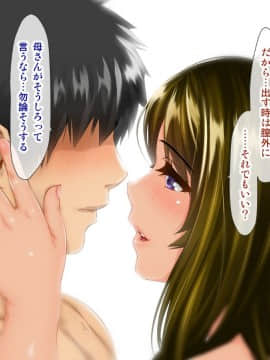 [子豚の館 (らら8)] 母がソープに_0763_HS_c04_0033
