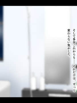[子豚の館 (らら8)] 母がソープに_0825_HS_c04_0095