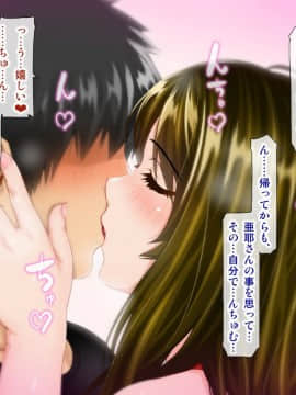 [子豚の館 (らら8)] 母がソープに_0110_HS_a02_0012