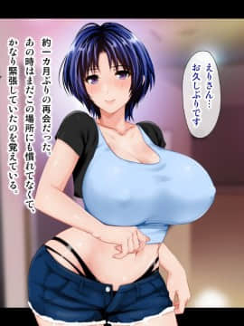 [子豚の館 (らら8)] 母がソープに_0200_HS_a03_0003