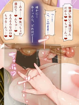 [子豚の館 (らら8)] 母がソープに_0214_HS_a03_0017