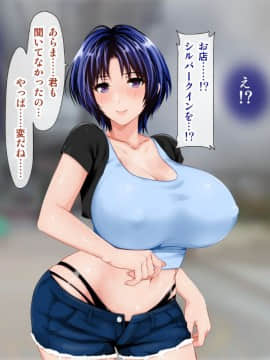 [子豚の館 (らら8)] 母がソープに_0256_HS_a03_0059