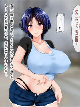[子豚の館 (らら8)] 母がソープに_0259_HS_a03_0062
