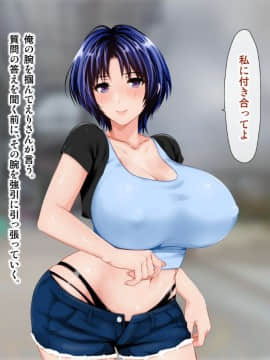 [子豚の館 (らら8)] 母がソープに_0260_HS_a03_0063