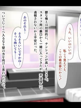 [子豚の館 (らら8)] 母がソープに_0261_HS_a03_0064