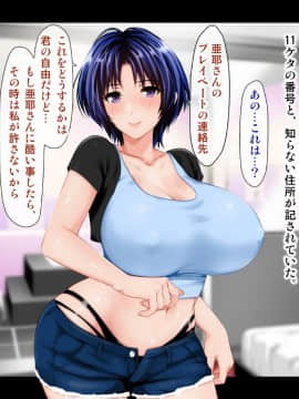 [子豚の館 (らら8)] 母がソープに_0291_HS_a03_0094