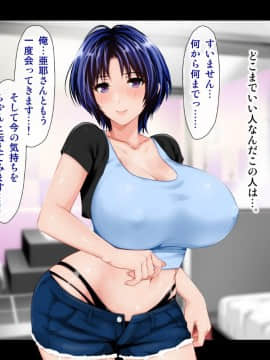[子豚の館 (らら8)] 母がソープに_0292_HS_a03_0095