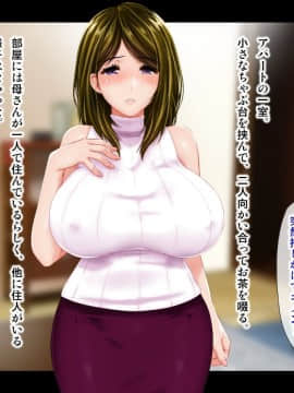 [子豚の館 (らら8)] 母がソープに_0298_HS_a04_0002