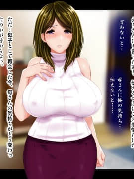 [子豚の館 (らら8)] 母がソープに_0300_HS_a04_0004