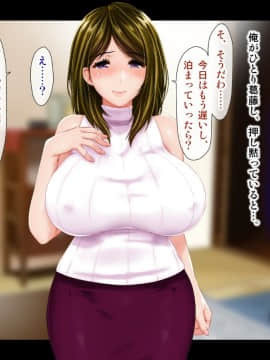 [子豚の館 (らら8)] 母がソープに_0301_HS_a04_0005