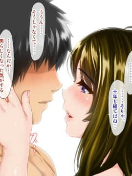 [子豚の館 (らら8)] 母がソープに_0328_HS_a04_0032