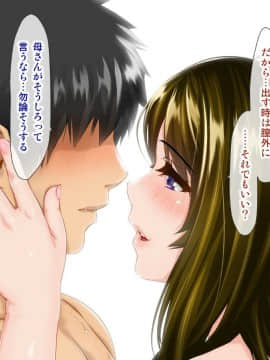 [子豚の館 (らら8)] 母がソープに_0329_HS_a04_0033
