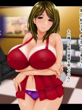 [子豚の館 (らら8)] 母がソープに_0451_HS_c01_0017