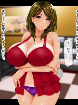 [子豚の館 (らら8)] 母がソープに_0452_HS_c01_0018
