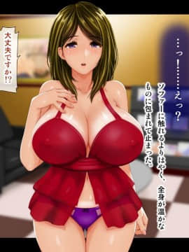 [子豚の館 (らら8)] 母がソープに_0453_HS_c01_0019