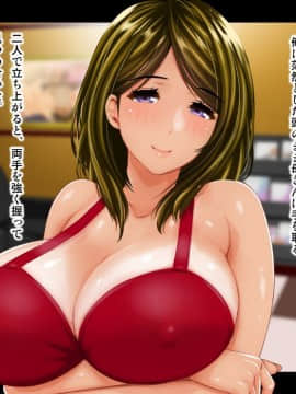 [子豚の館 (らら8)] 母がソープに_0456_HS_c01_0022