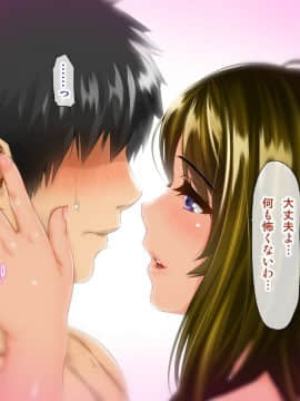 [子豚の館 (らら8)] 母がソープに_0469_HS_c01_0035