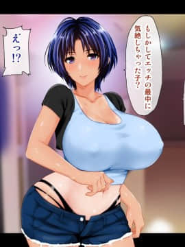 [子豚の館 (らら8)] 母がソープに_0537_HS_c02_0005