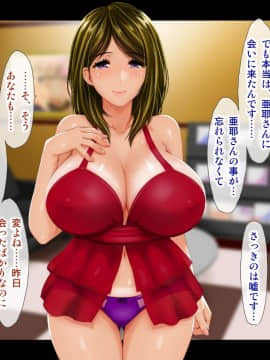 [子豚の館 (らら8)] 母がソープに_0541_HS_c02_0009