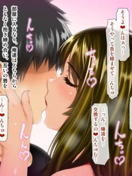 [子豚の館 (らら8)] 母がソープに_0543_HS_c02_0011