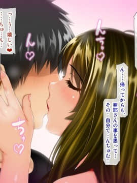 [子豚の館 (らら8)] 母がソープに_0544_HS_c02_0012