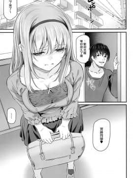 [Lolijustice個人漢化] [Digital] [Pale Scarlet (松河)] 眠り姫II [中国翻訳] [DL版]_0004