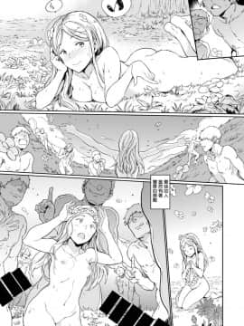 [CE家族社] [Digital] [mogg] 大きな森の小さなおうち (COMIC快楽天 2019年10月号) [中国翻訳] [DL版]_0013