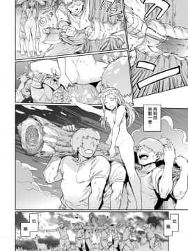 [CE家族社] [Digital] [mogg] 大きな森の小さなおうち (COMIC快楽天 2019年10月号) [中国翻訳] [DL版]_0022