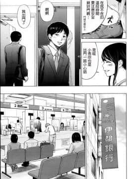 [色白好] netracera 1-27话_006