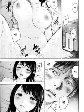 [色白好] netracera 1-27话_016