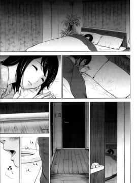 [色白好] netracera 1-27话_020