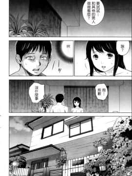 [色白好] netracera 1-27话_028