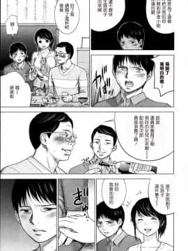 [色白好] netracera 1-27话_031