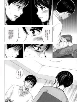 [色白好] netracera 1-27话_040