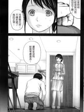 [色白好] netracera 1-27话_049