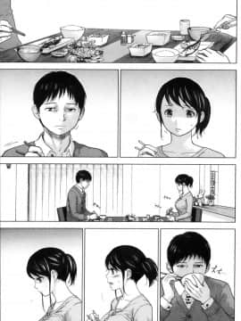 [色白好] netracera 1-27话_053