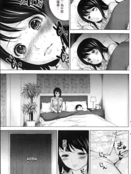 [色白好] netracera 1-27话_055