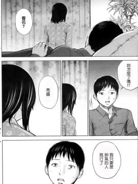 [色白好] netracera 1-27话_060