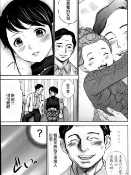[色白好] netracera 1-27话_069