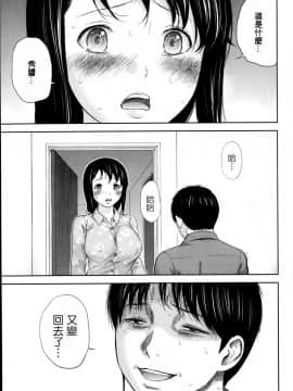 [色白好] netracera 1-27话_123