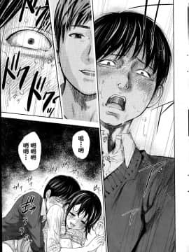 [色白好] netracera 1-27话_205