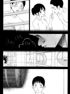 [色白好] netracera 1-27话_217