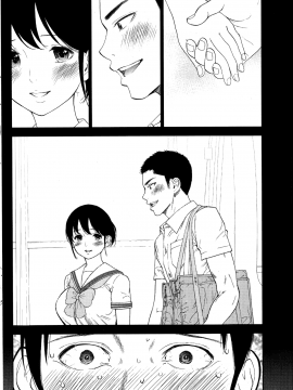 [色白好] netracera 1-27话_218