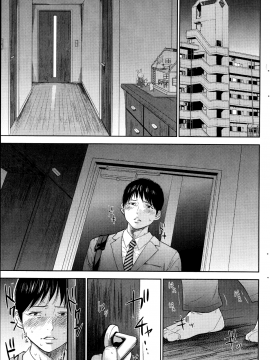 [色白好] netracera 1-27话_221