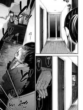 [色白好] netracera 1-27话_233