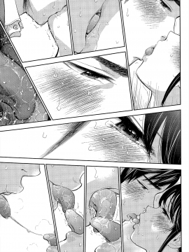 [色白好] netracera 1-27话_253